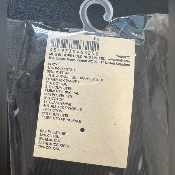 Muji Socks (Set of 6 pairs) - Picture 3 of 5